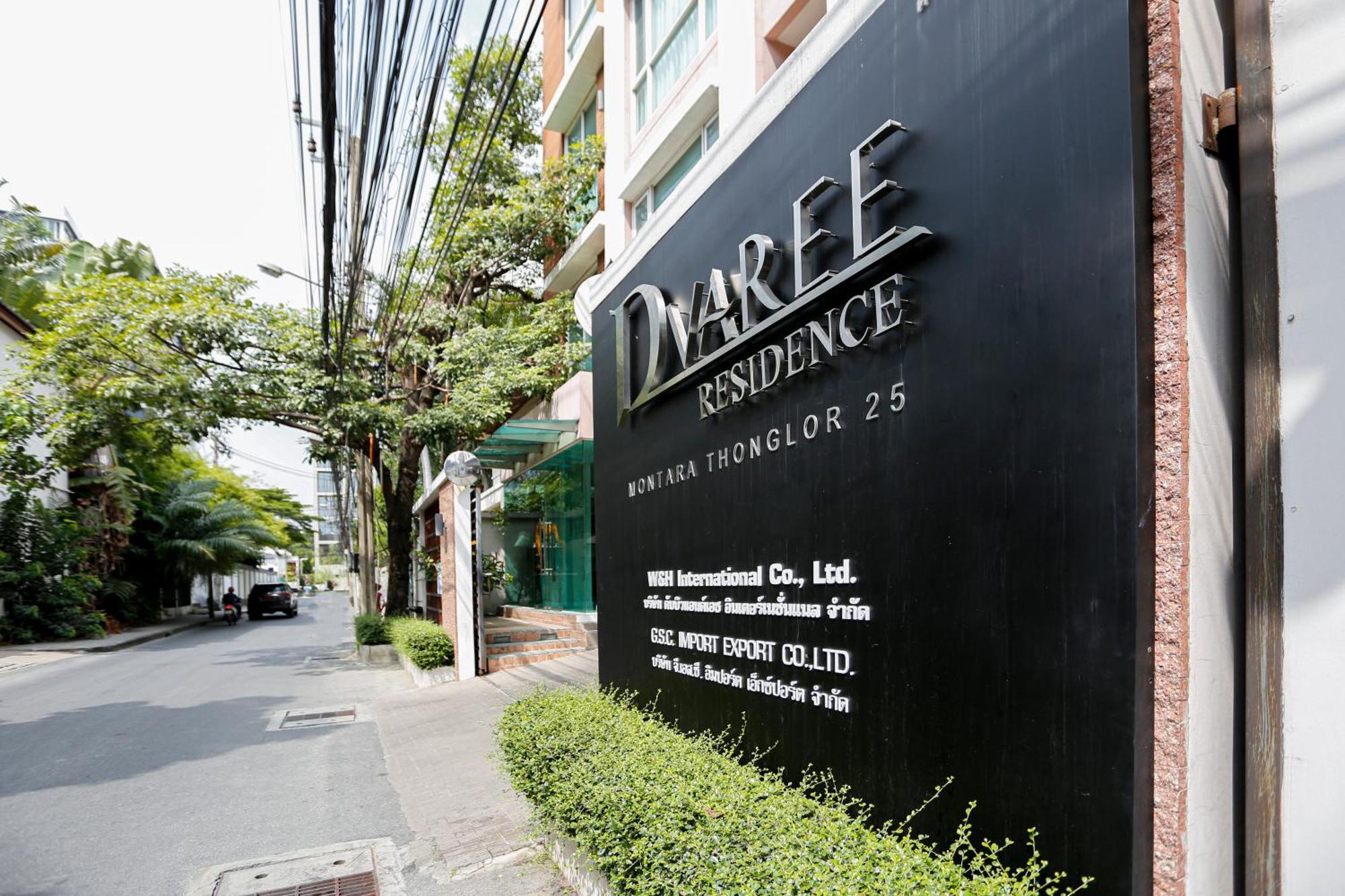D Varee Montara Thonglor 25 Bangkok Luaran gambar